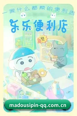 厂牌正式挂牌